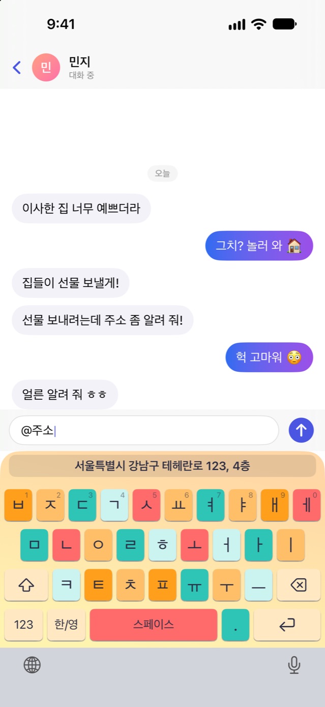 단축어 펼치기